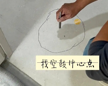 新都瓷砖空鼓维修公司分享砂料配比不正确在瓷砖铺贴过程中可能导致以下问题